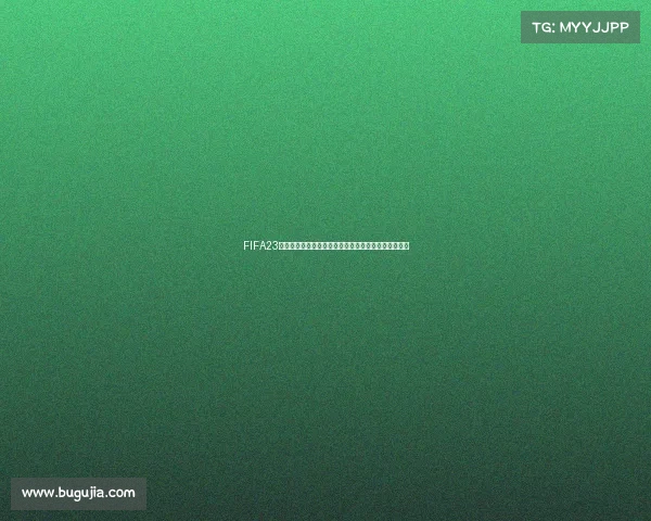 FIFA23模拟世界杯冠军之路终极预测与赛果全解析数据解析版